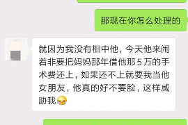 汝州要账公司更多成功案例详情